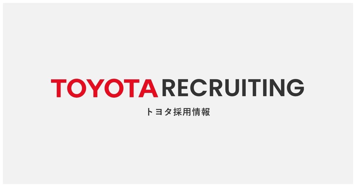 Toyota Recruitment Workshop - IBE Seminar